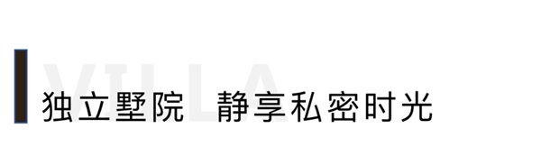 别墅生涯7-1.png